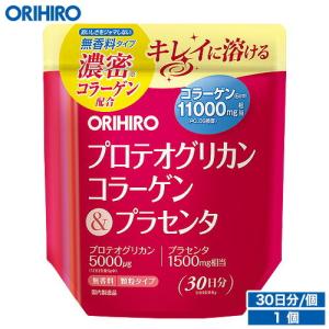 オリヒロ サプリ プロテオグリカン コラーゲン ＆ プラセンタ 180g 30日分 orihiro サプリメント