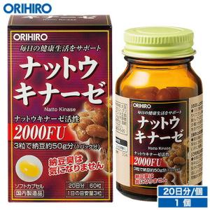 オリヒロ サプリ ナットウキナーゼ カプセル 60粒 20日分 orihiro ナットウ サプリメント｜orihiro-shop