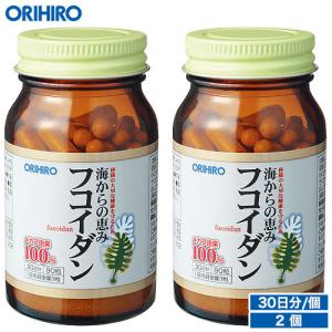 オリヒロ サプリ 1個あたり約2,991円 海からの恵み フコイダン 90粒 30日分 2個 orihiro 高分子 高濃度 サプリメント｜オリヒロ健康食品ショップ