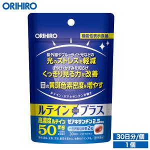 PURTIER サプリメント 第7シリーズ版（60粒入り） koshinohonpo_riway007