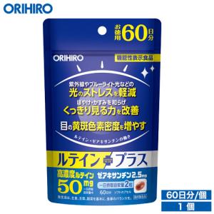 インフィニ 30粒 プラセンタサプリメント グランデュール : プライス