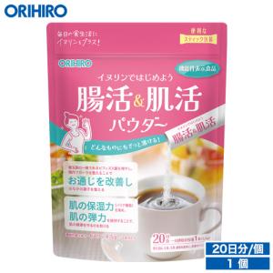 腸活＆肌活パウダー ( 20本入 ) : 爽快ドラッグ - 通販 - Yahoo