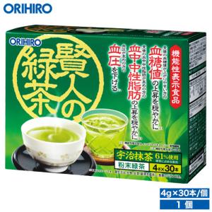 オリヒロ サプリ 賢人の緑茶 30杯分 1個 機能性表示食品 orihiro / 粉末 緑茶 お茶 血圧 中性脂肪 血糖値 サプリメント