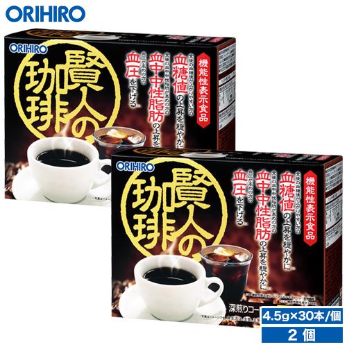 オリヒロ サプリ 1個あたり1,710円 賢人の珈琲 30杯 2個 機能性表示食品 orihiro ...