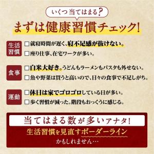 メール便 オリヒロ サプリ 通販限定 賢人のほ...の詳細画像3