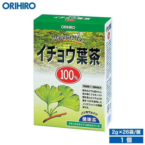 オリヒロ お茶 NLティー100% イチョウ葉茶 2.0g×26袋 orihiro