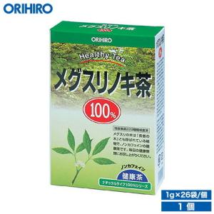 オリヒロ お茶 NLティー100% メグスリノキ茶 1g×25袋 orihiro