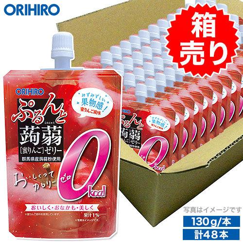 ゼリー こんにゃくゼリー オリヒロ ぷるんと 蒟蒻ゼリー カロリーゼロ 蜜リンゴ 130g×48本 ...