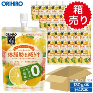 ゼリー こんにゃくゼリー オリヒロ ぷるんと 蒟蒻ゼリー Plus グレープフルーツ味 1ケース 48本 orihiro 箱売り｜オリヒロ健康食品ショップ