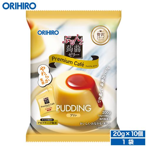 ゼリー こんにゃくゼリー オリヒロ ぷるんと蒟蒻ゼリー プレミアムカフェ プリン 20g×10個 o...