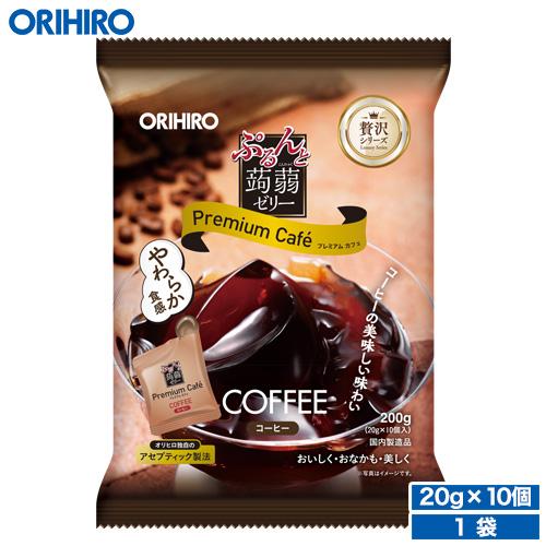 ゼリー こんにゃくゼリー オリヒロ ぷるんと蒟蒻ゼリー プレミアムカフェ コーヒー 20g×10個 ...
