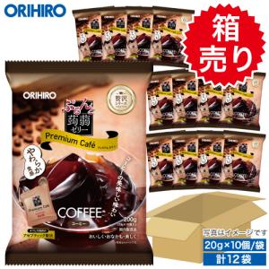 ゼリー こんにゃくゼリー オリヒロ ぷるんと蒟蒻ゼリー プレミアムカフェ コーヒー 1ケース 12袋 orihiro 箱売り パウチ