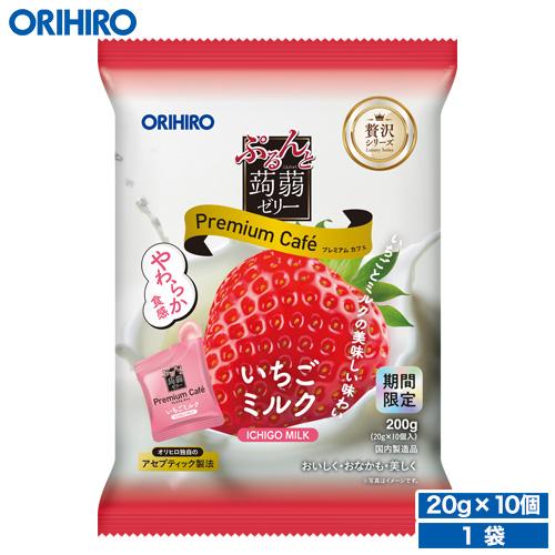 ゼリー こんにゃくゼリー オリヒロ ぷるんと蒟蒻ゼリー プレミアムカフェ いちごミルク 期間限定 2...