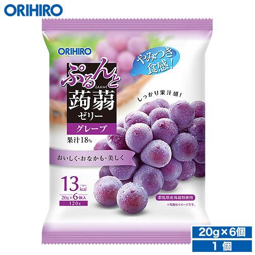 ゼリー こんにゃくゼリー オリヒロ ぷるんと 蒟蒻ゼリー グレープ 20g×6個 ブドウ 葡萄 ギフ...
