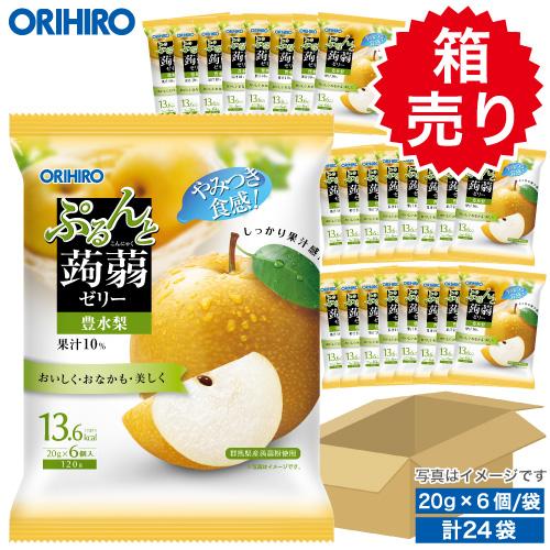 ゼリー こんにゃくゼリー オリヒロ ぷるんと 蒟蒻ゼリー 豊水梨 期間限定 1ケース 24袋 ori...