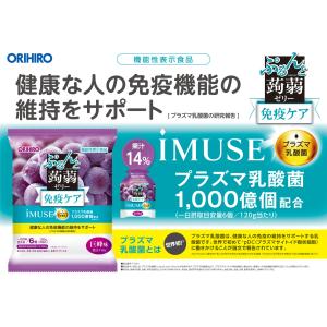 ゼリー こんにゃくゼリー オリヒロ ぷるんと ...の詳細画像1