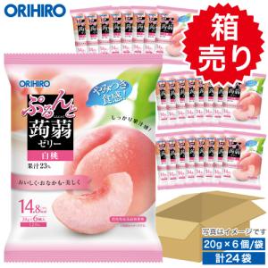 ORIHIRO（オリヒロ） ゼリー こんにゃくゼリー ぷるんと 蒟蒻ゼリー