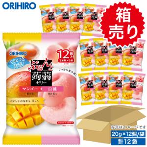 【激安】オリヒロ ぷるんと蒟蒻ゼリー (24個入り×24袋)×2箱 合計576個 ぷるんと蒟蒻ゼリー パウチ 大袋 白桃+マンゴー+グレープ ( 20g