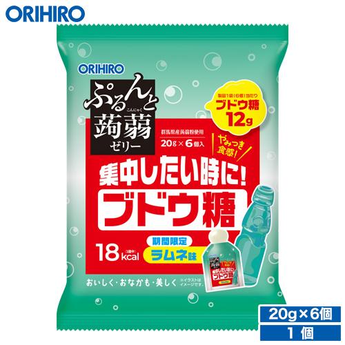 ゼリー こんにゃくゼリー オリヒロ ぷるんと 蒟蒻ゼリー ブドウ糖 （ラムネ味） 期間限定 20g×...