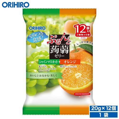 ゼリー こんにゃくゼリー オリヒロ ぷるんと蒟蒻ゼリー シャインマスカット ＋ オレンジ 20g×1...