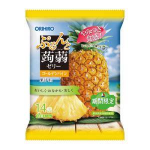 ゼリー こんにゃくゼリー オリヒロ ぷるんと 蒟蒻ゼリー ゴールデンパイン 期間限定 1袋120g(6個入り) orihiro パウチ