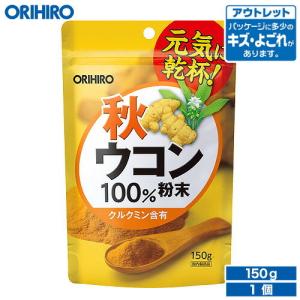 onaka(おなか) 60粒X60個 onaka(おなか) ( 60粒 )/ PILLBOX(ピルボックス) : 爽快ドラッグ
