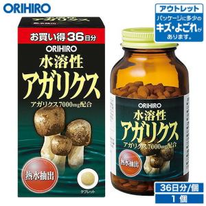 オリヒロ サプリ アウトレット 水溶性 アガリクス 432粒 36日分 orihiro 在庫処分 訳あり 処分品 わけあり サプリメント