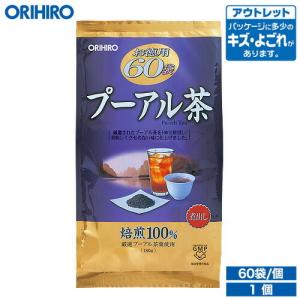 オリヒロ お茶 アウトレット お徳用 プーアル茶 3ｇ×20袋×3袋 orihiro / 在庫処分 訳あり 処分品 わけあり