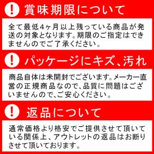 オリヒロ お茶 アウトレット なたまめ茶 4g...の詳細画像1