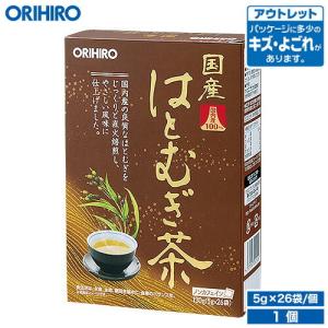 オリヒロ お茶 アウトレット 国産はとむぎ茶100% 5g×26袋 orihiro / 在庫処分 訳...