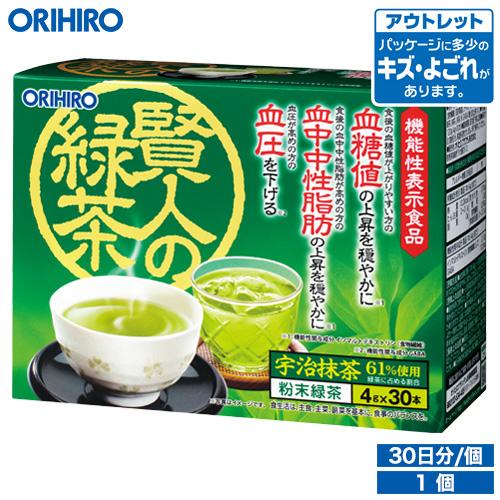 オリヒロ サプリ アウトレット 賢人の緑茶 30杯分 粉末緑茶 機能性表示食品 orihiro / ...