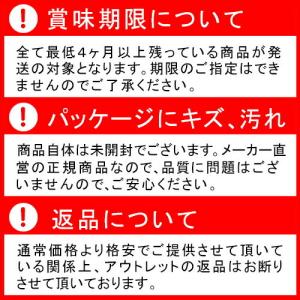 オリヒロ サプリ アウトレット 賢人の珈琲 3...の詳細画像1
