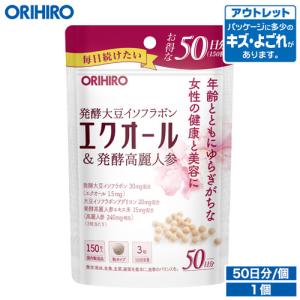 オリヒロ サプリ アウトレット エクオール &amp; 発酵高麗人参 粒 150粒 50日分 orihiro / 在庫処分  処分品 わけあり
