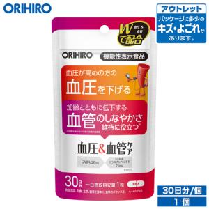 MENARD（メナード） スタイルアシスト 27g （300mg×45粒×2袋） 健康