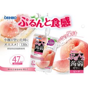 ゼリー こんにゃくゼリー 福袋 オリヒロ ぷる...の詳細画像4