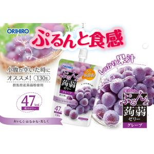 ゼリー こんにゃくゼリー 福袋 オリヒロ ぷる...の詳細画像3