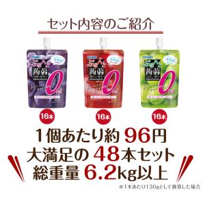 ゼリー こんにゃくゼリー 福袋 オリヒロ ぷる...の詳細画像2