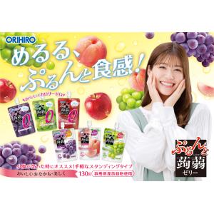 ゼリー こんにゃくゼリー 福袋 オリヒロ ぷる...の詳細画像3