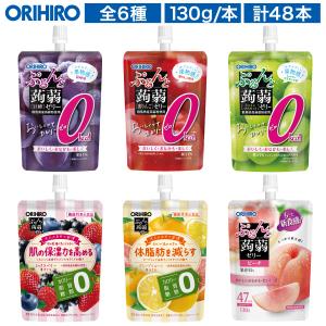 ゼリー こんにゃくゼリー 福袋 オリヒロ ぷるんと 蒟蒻ゼリー 6種 48本セット orihiro 箱売り 福箱