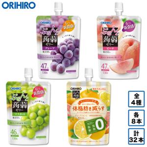 終売　ゼリー こんにゃくゼリー 福袋 オリヒロ ぷるんと 蒟蒻ゼリー 4種 計32本セット orihiro 詰め合わせ まとめ買い