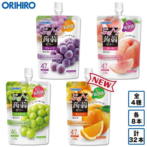 ゼリー こんにゃくゼリー 福袋 オリヒロ ぷるんと 蒟蒻ゼリー 4種 計32本セット orihiro...