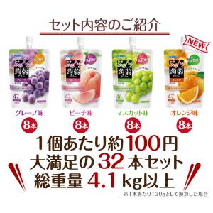 ゼリー こんにゃくゼリー 福袋 オリヒロ ぷる...の詳細画像2