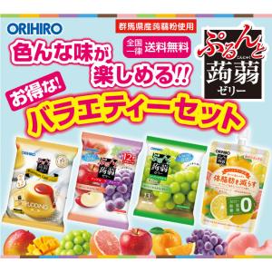 ゼリー こんにゃくゼリー 福袋 オリヒロ ぷる...の詳細画像1