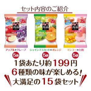 ゼリー こんにゃくゼリー 福袋 オリヒロ ぷる...の詳細画像2