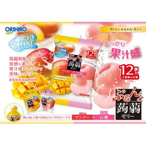 ゼリー こんにゃくゼリー 福袋 オリヒロ ぷる...の詳細画像5