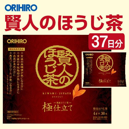 オリヒロ サプリ 通販限定 賢人のほうじ茶 4g×30本＋7本 機能性表示食品 orihiro 血糖...