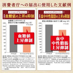 オリヒロ サプリ 通販限定 賢人のほうじ茶 8...の詳細画像4