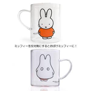 マグカップ グラス ミッフィー かわいい おし...の詳細画像4