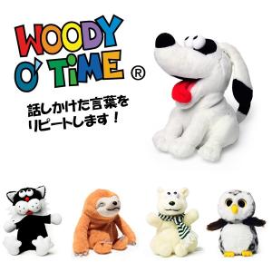 フクロウしゃべるぬいぐるみの商品一覧 通販 Yahoo ショッピング