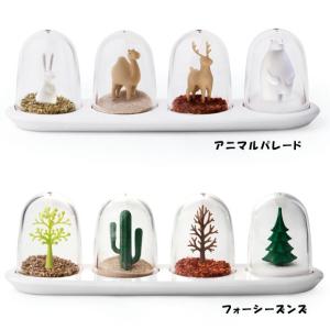 調味料入れ セット スパイス入れ 塩コショウ入れ クオリー シーズニングシェイカー おしゃれ かわいい 人気 ブランド キッチン雑貨